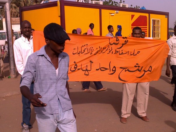 sudansudansudansudansudan-12.jpg Hosting at Sudaneseonline.com