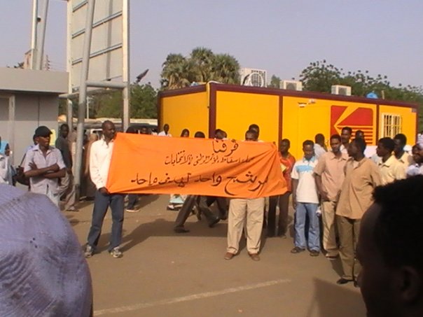 sudansudansudansudansudan-7.jpg Hosting at Sudaneseonline.com