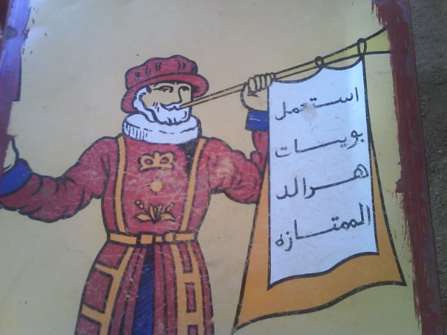 sudansudansudansudansudan44.JPG Hosting at Sudaneseonline.com