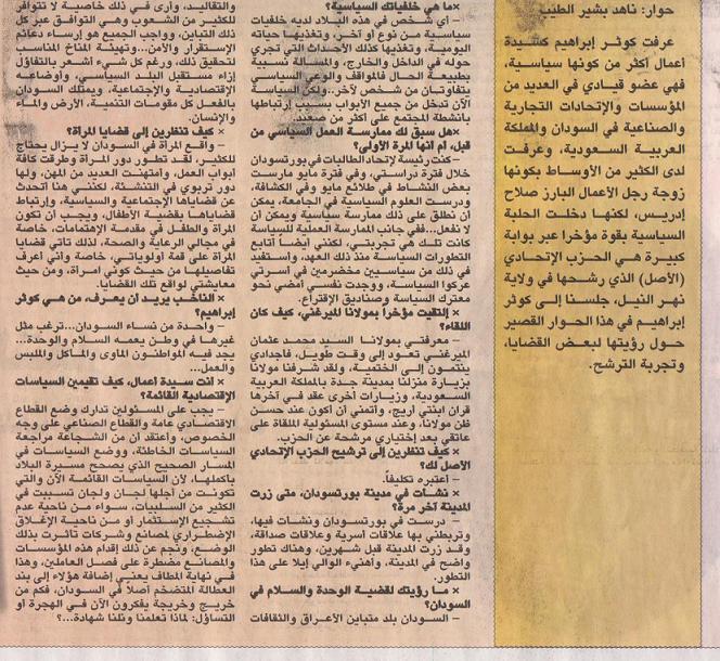 sudansudansudansudansudan51.JPG Hosting at Sudaneseonline.com