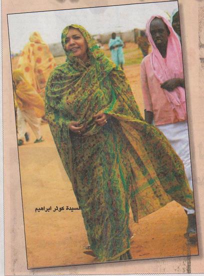 sudansudansudansudansudan52.JPG Hosting at Sudaneseonline.com