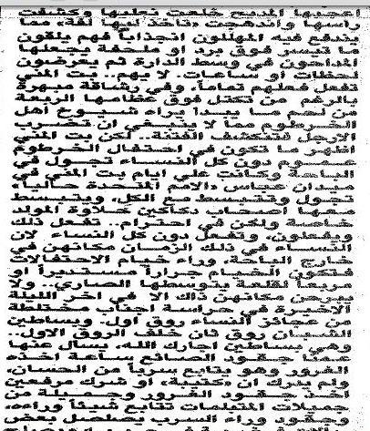 sudansudansudansudansudansudan7.JPG Hosting at Sudaneseonline.com