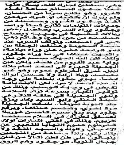 sudansudansudansudansudansudan8.JPG Hosting at Sudaneseonline.com