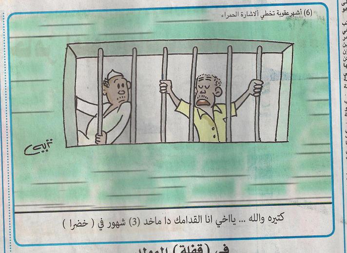 sudansudansudansudansudansudansudan26.JPG Hosting at Sudaneseonline.com