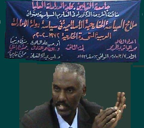 sudansudansudansudansudansudansudansudan9.JPG Hosting at Sudaneseonline.com