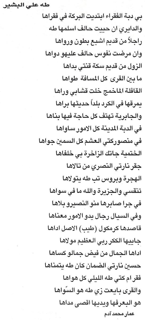 sudansudansudansudansudansudansudansudansudan15.JPG Hosting at Sudaneseonline.com