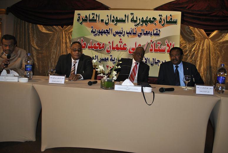 sudansudansudansudansudansudansudansudansudansudansudansudansudan6.JPG Hosting at Sudaneseonline.com