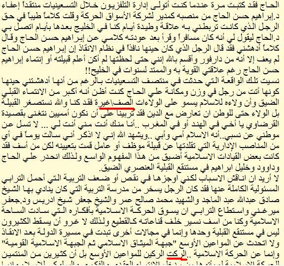 tayeee1112222.JPG Hosting at Sudaneseonline.com