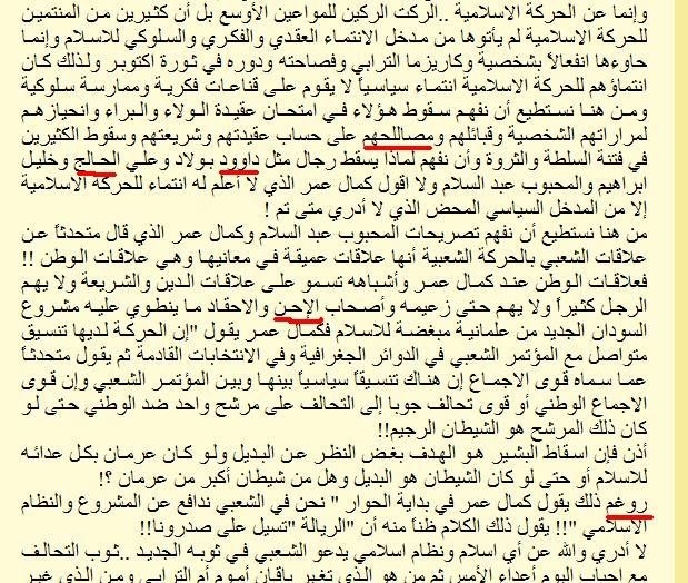 tayeee11122223333.JPG Hosting at Sudaneseonline.com