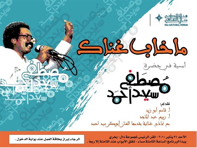 untitled123.JPG Hosting at Sudaneseonline.com