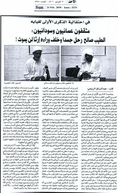 untitled125.JPG Hosting at Sudaneseonline.com