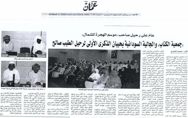 untitled126.JPG Hosting at Sudaneseonline.com