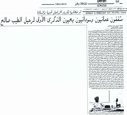 untitled127.JPG Hosting at Sudaneseonline.com