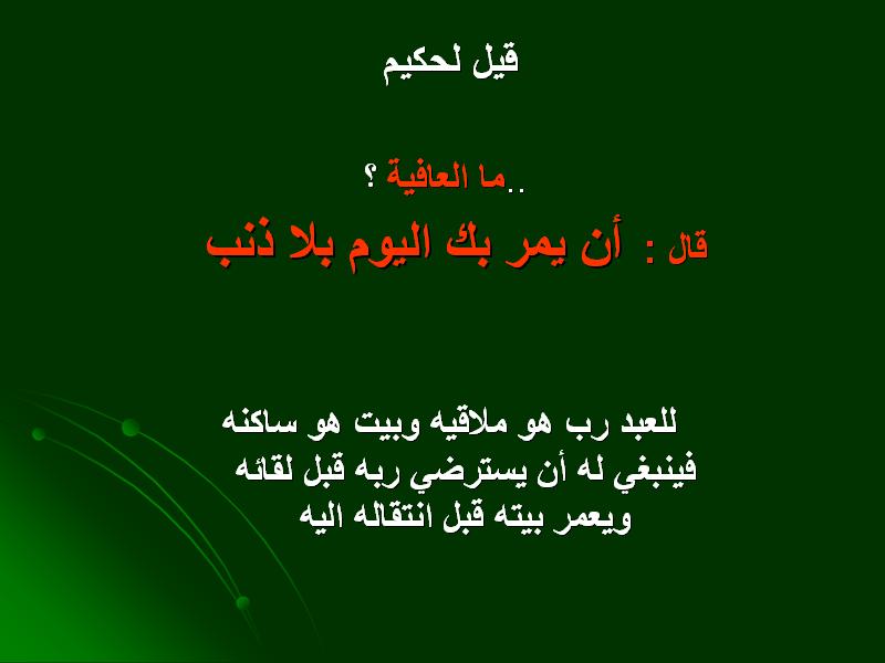 untitled22.JPG Hosting at Sudaneseonline.com