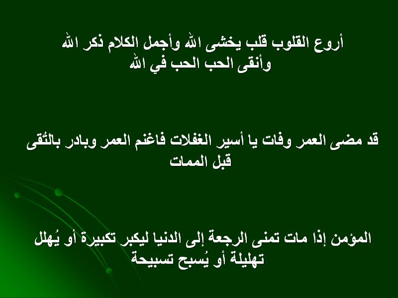 untitled23.JPG Hosting at Sudaneseonline.com