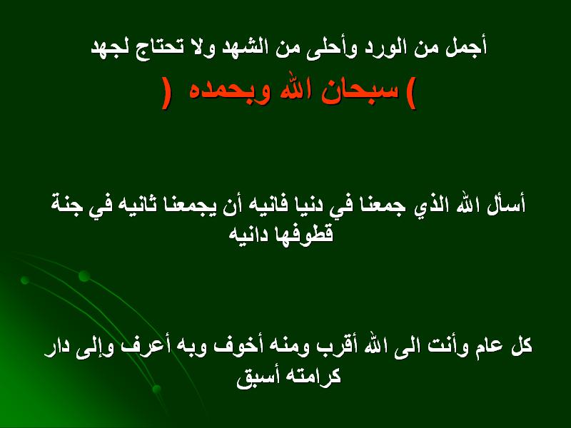 untitled24.JPG Hosting at Sudaneseonline.com