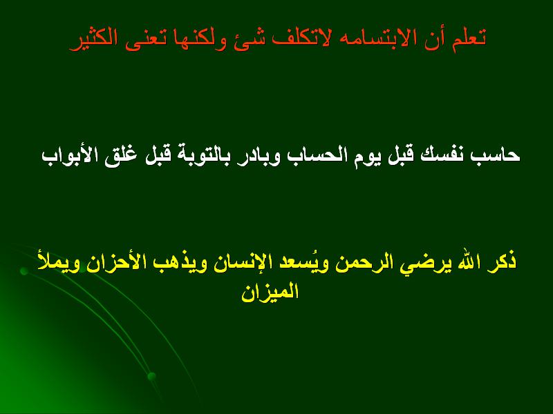 untitled27.JPG Hosting at Sudaneseonline.com