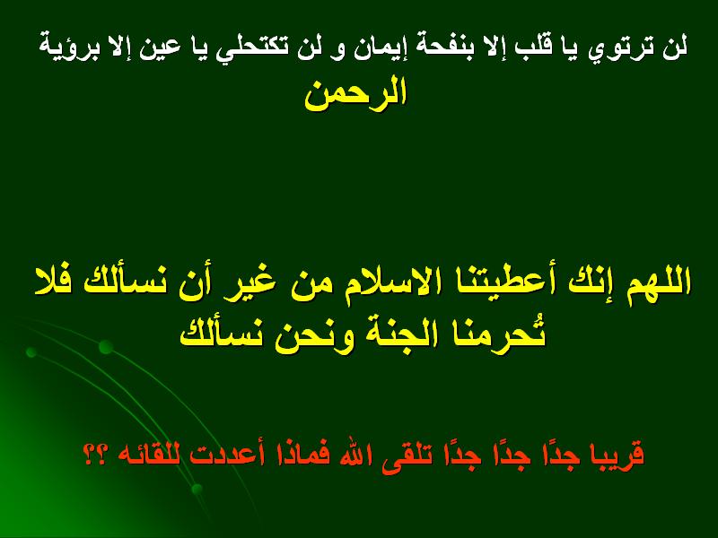 untitled28.JPG Hosting at Sudaneseonline.com