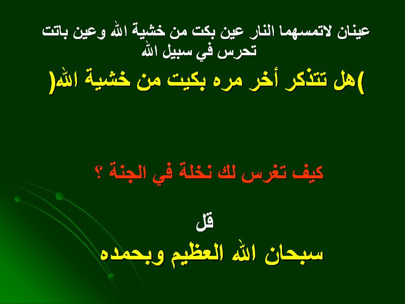 untitled29.JPG Hosting at Sudaneseonline.com