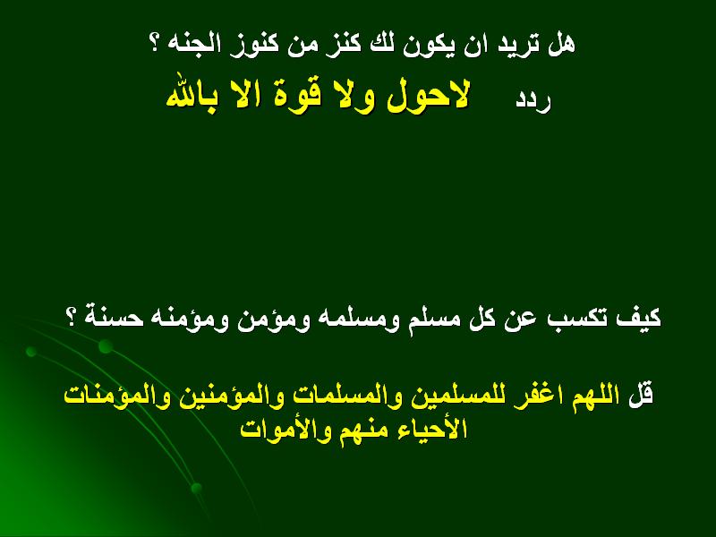 untitled30.JPG Hosting at Sudaneseonline.com