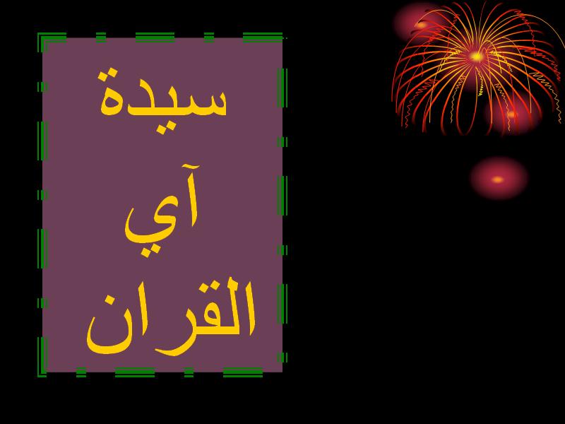 untitled75.JPG Hosting at Sudaneseonline.com