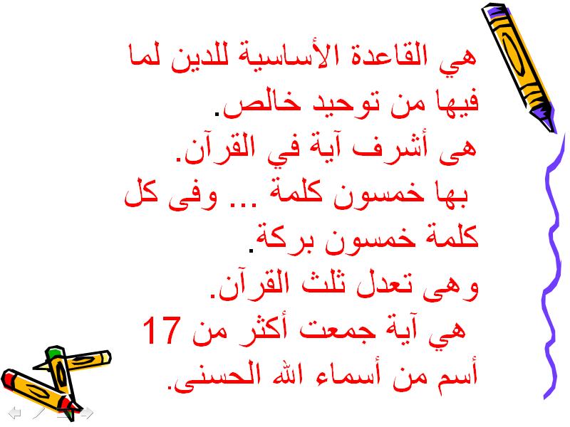 untitled79.JPG Hosting at Sudaneseonline.com