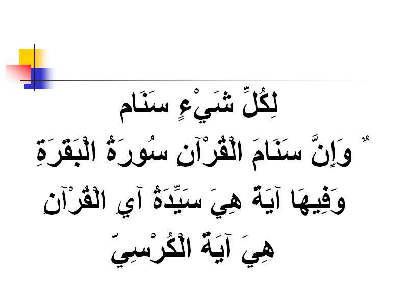 untitled86.JPG Hosting at Sudaneseonline.com