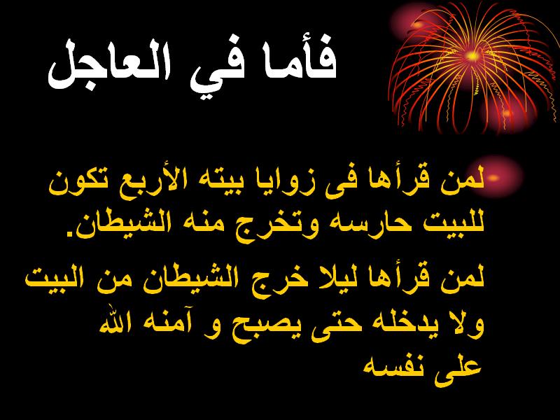 untitled89.JPG Hosting at Sudaneseonline.com