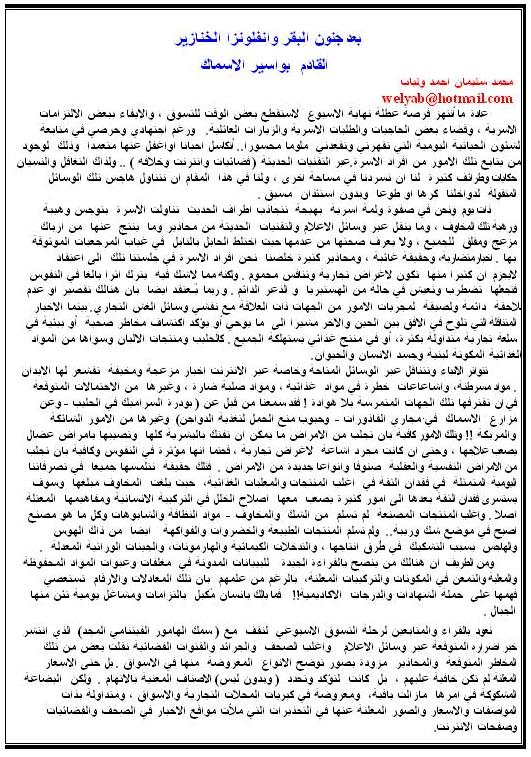 vvv2.JPG Hosting at Sudaneseonline.com