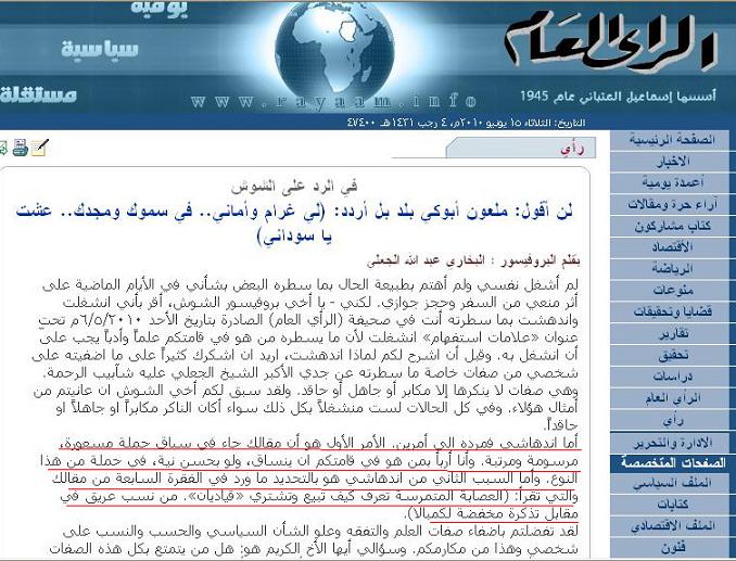 -2-1.JPG Hosting at Sudaneseonline.com