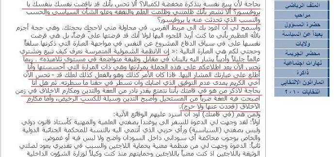 -2-2.JPG Hosting at Sudaneseonline.com