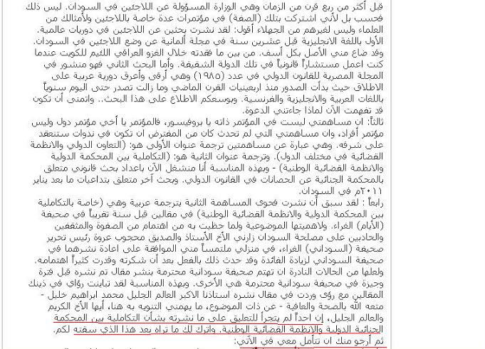 -2-3.JPG Hosting at Sudaneseonline.com