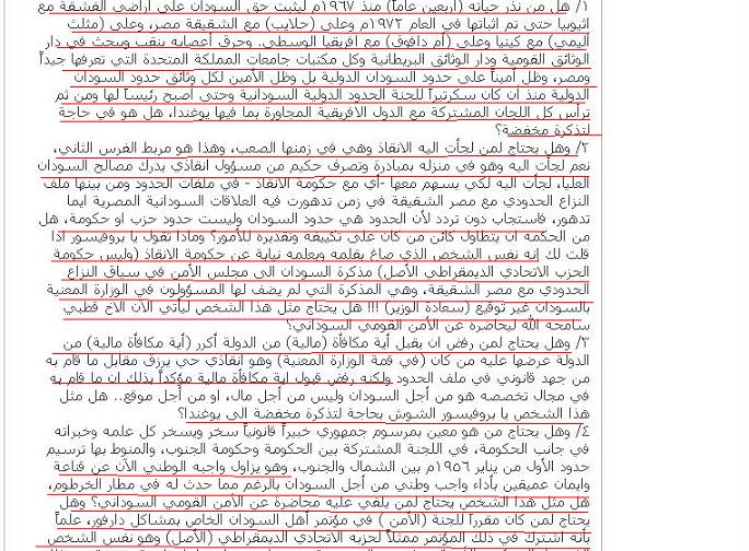 -2-4.JPG Hosting at Sudaneseonline.com