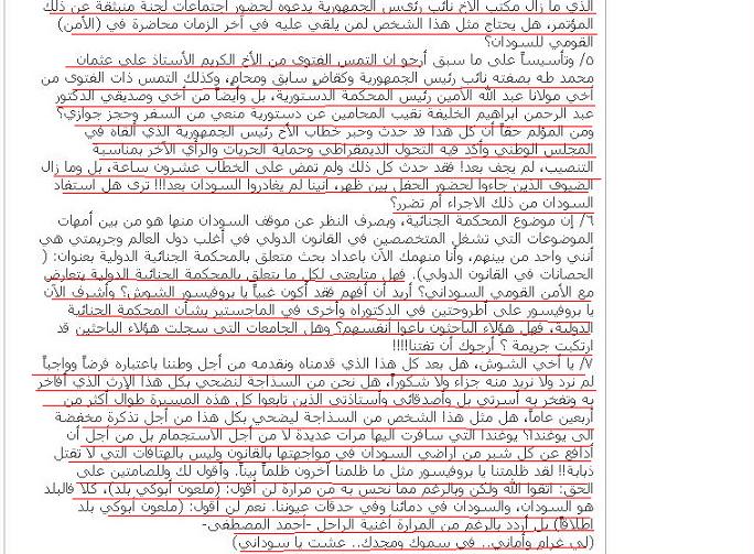 -2-5.JPG Hosting at Sudaneseonline.com