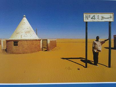 03062010043.JPG Hosting at Sudaneseonline.com