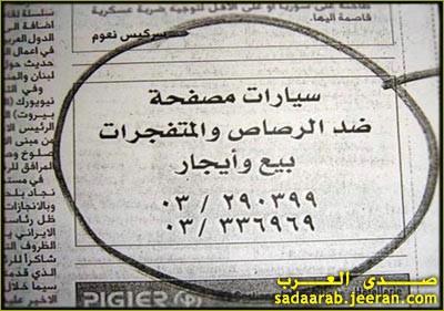 05.JPG Hosting at Sudaneseonline.com