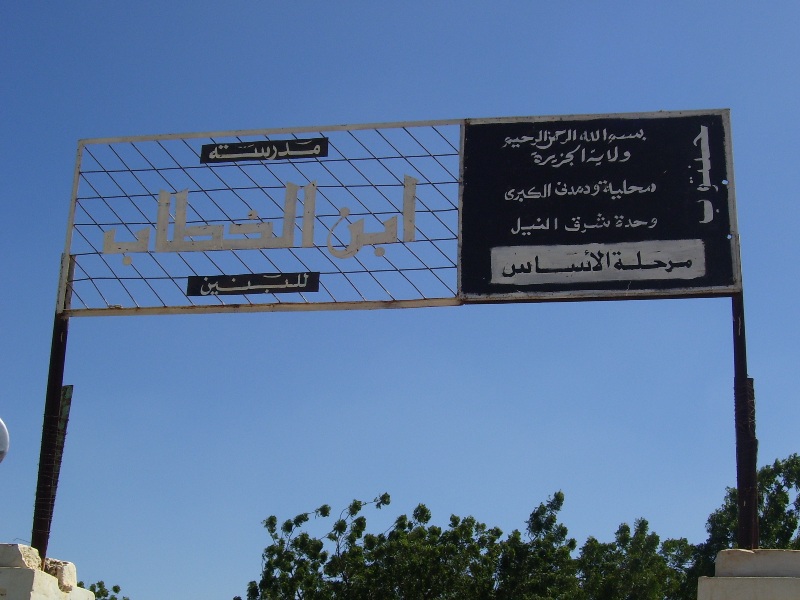 100_0790.JPG Hosting at Sudaneseonline.com