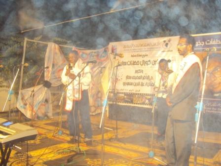 1114.JPG Hosting at Sudaneseonline.com