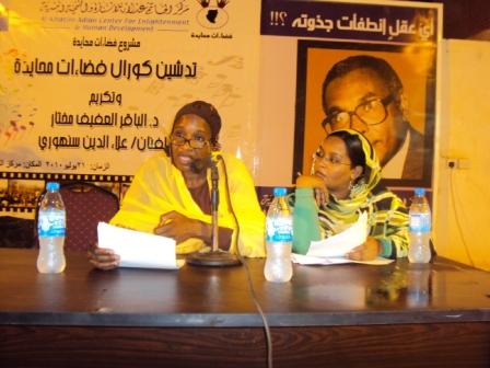 1141.JPG Hosting at Sudaneseonline.com