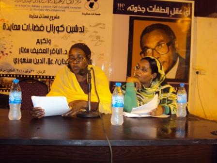 1144.JPG Hosting at Sudaneseonline.com