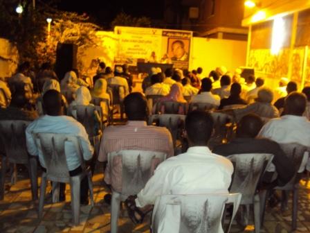 1148.JPG Hosting at Sudaneseonline.com