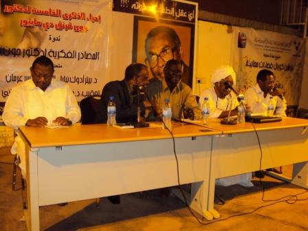 1164.JPG Hosting at Sudaneseonline.com