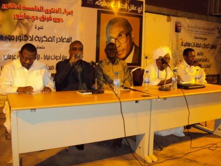 1169.JPG Hosting at Sudaneseonline.com