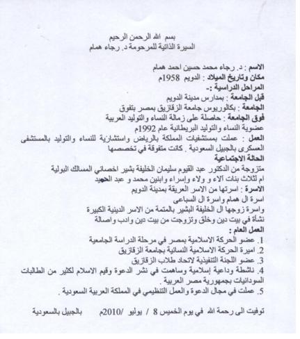 123456.JPG Hosting at Sudaneseonline.com