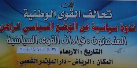 144.JPG Hosting at Sudaneseonline.com