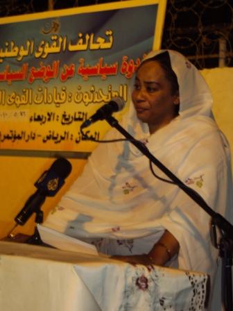 149.JPG Hosting at Sudaneseonline.com