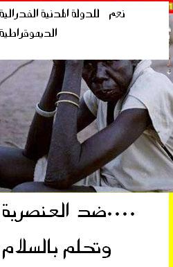 2010.JPG Hosting at Sudaneseonline.com