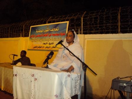 239.JPG Hosting at Sudaneseonline.com