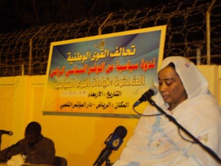 241.JPG Hosting at Sudaneseonline.com