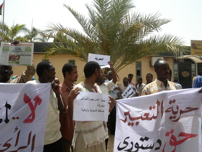 554.JPG Hosting at Sudaneseonline.com